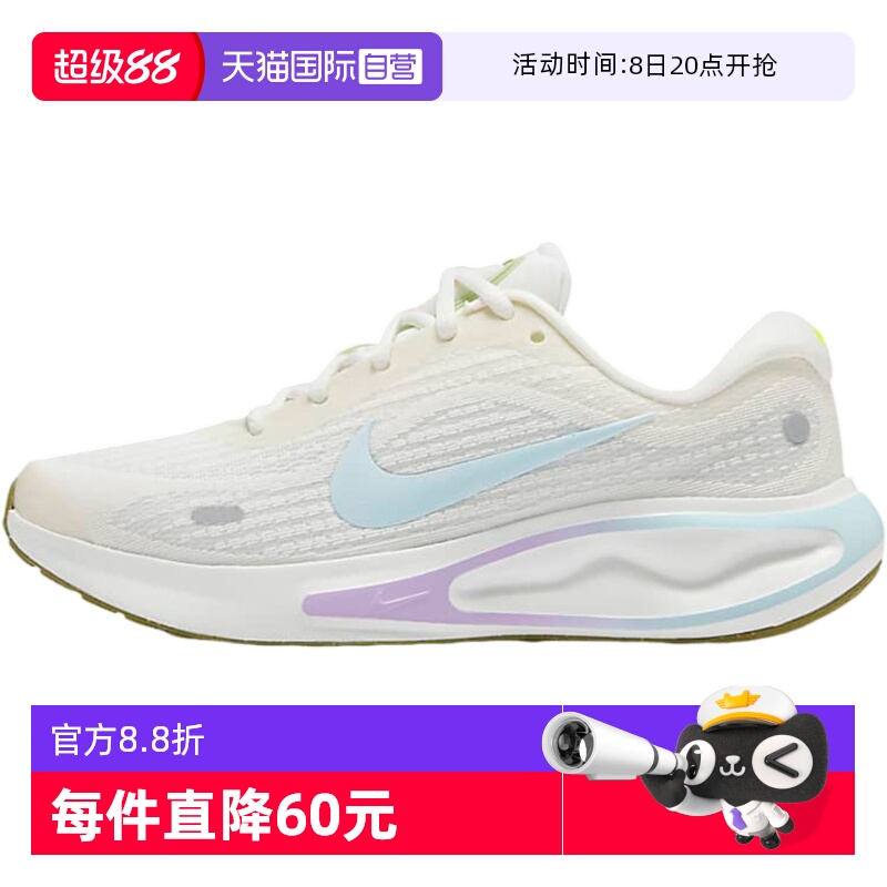 【自营】耐克NIKE女子训练运动鞋公路缓震跑步鞋HV1798-141