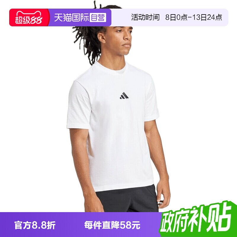 【自营】adidas阿迪达斯男子M SL SJ T运动休闲短袖T恤JF1092图片