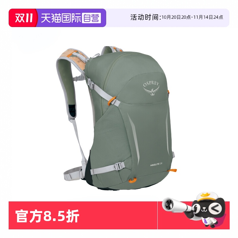 OSPREY骇客户外小鹰双肩背包新款