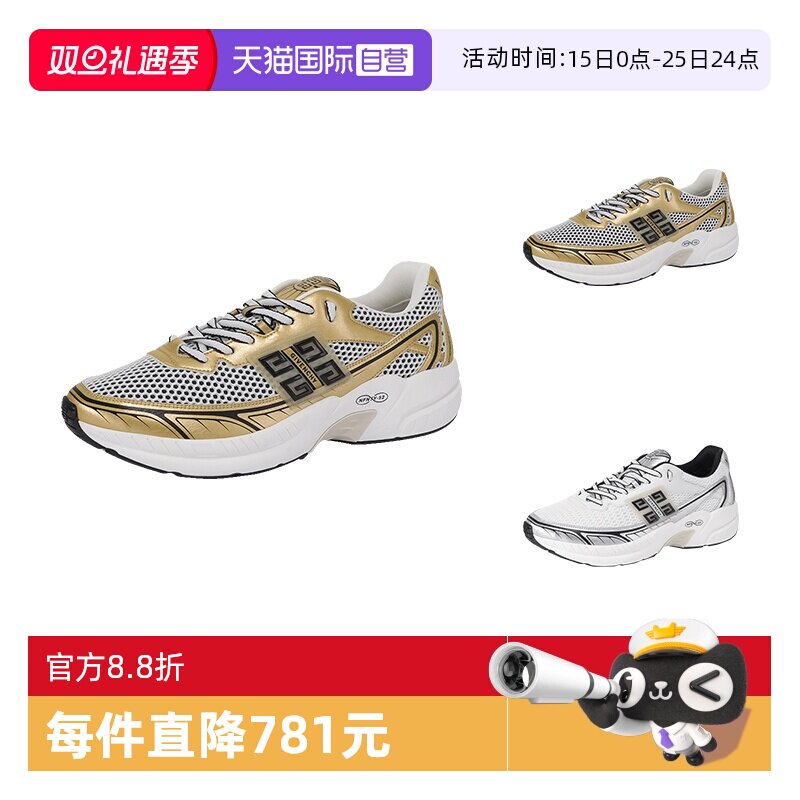 【自营】Givenchy/纪梵希男士织物/合成革厚底系带休闲运动鞋单鞋