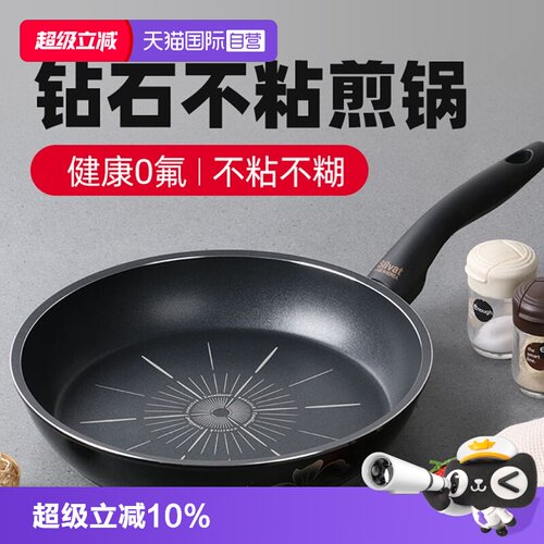 【自营】Silvat韩国进口煎锅不粘锅无氟家用平底锅煎蛋烙饼锅