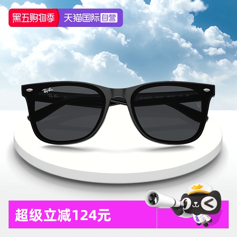 【自营】RayBan雷朋太阳镜潮酷出游黑超偏光墨镜0RB4391D运动复古