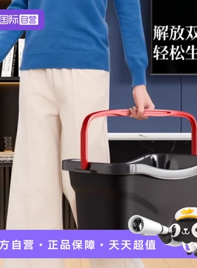 【自营】Vileda/微力达拖把桶长方形储水家用加厚手提塑料清洗桶
