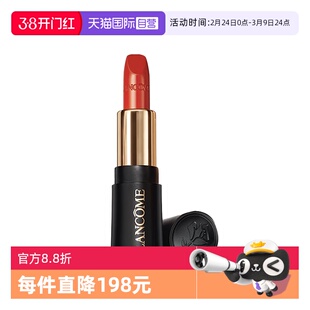 【自营】Lancome/兰蔻小蛮腰口红菁纯柔润丝缎唇膏196滋润显色