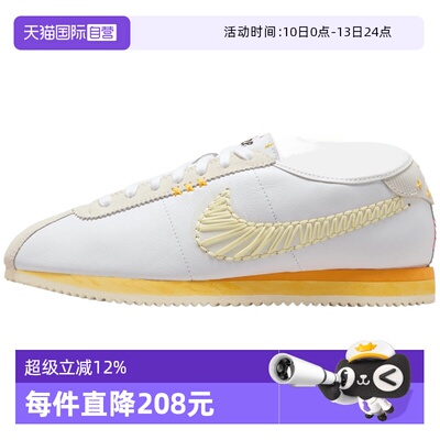【自营】NIKE耐克女鞋W NIKE CORTEZ LT运动休闲鞋IQ1146-101