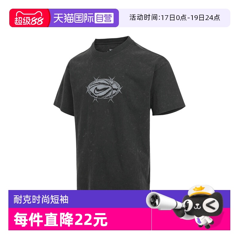【自营】耐克男子AS M NK TEE M90 STREET运动短T恤HV1676-060