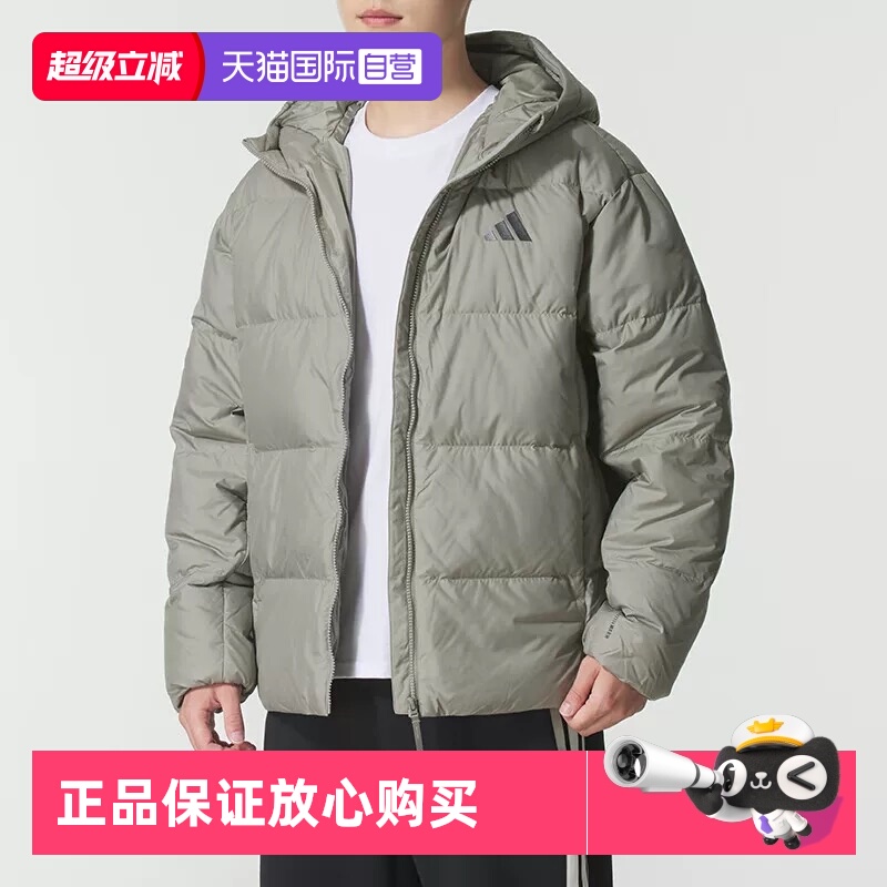 顺丰包邮 正品保证 假一赔四 极速发货