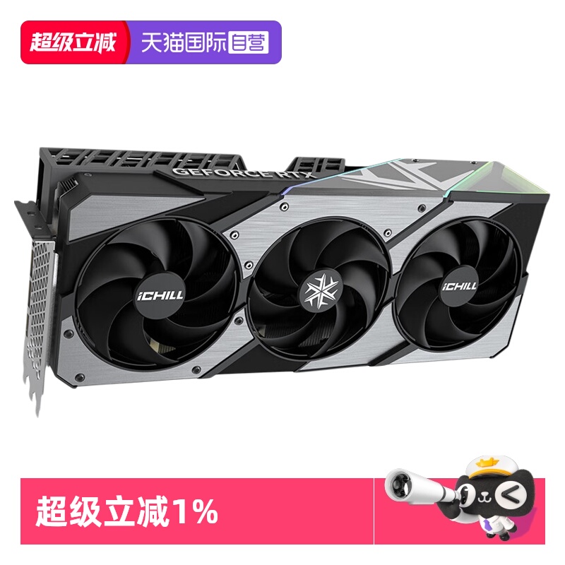 映众RTX508016G全新显卡