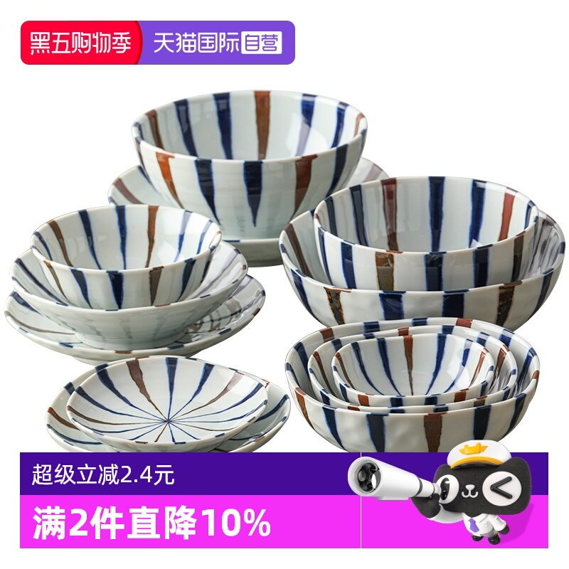 【自营】蓝十草日本进口系列陶瓷餐具饭碗小钵煮物钵盛钵平盘深盘