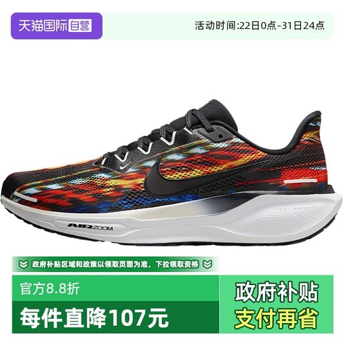 【自营】Nike耐克男子休闲舒适百搭时尚运动训练跑步鞋IB8171-999