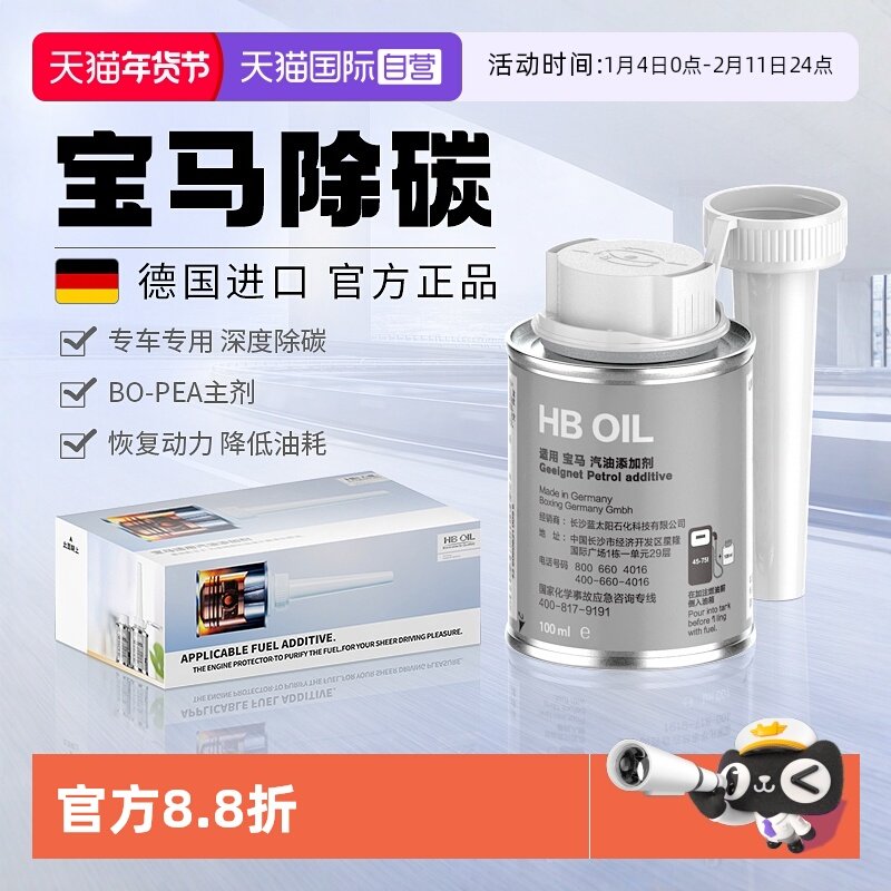 �ۻ��㣺����Ӫ���¹�HB�����������Ӽ�ȼ�ͱ�X3/5ϵ����ר�ó���̼��ϴ�� 776.73Ԫ��3��(��258.91Ԫ/������88VIP 95��)