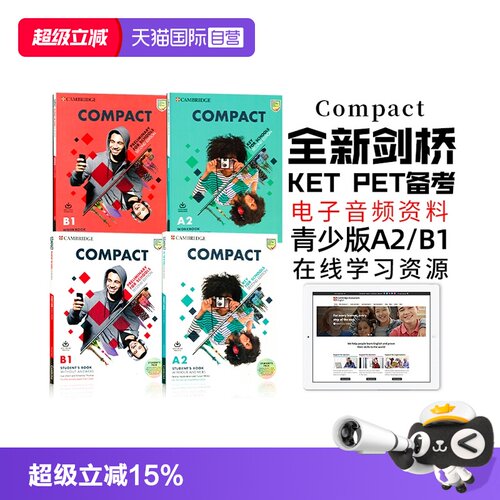 原版剑桥教材KETPET考试备考
