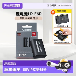R5C 80D R7微单5D4 5D2 E6P原装 E6NH升级 6D2 6D相机电池 佳能LP 电池EOS 90D 7D2 70D Canon 自营