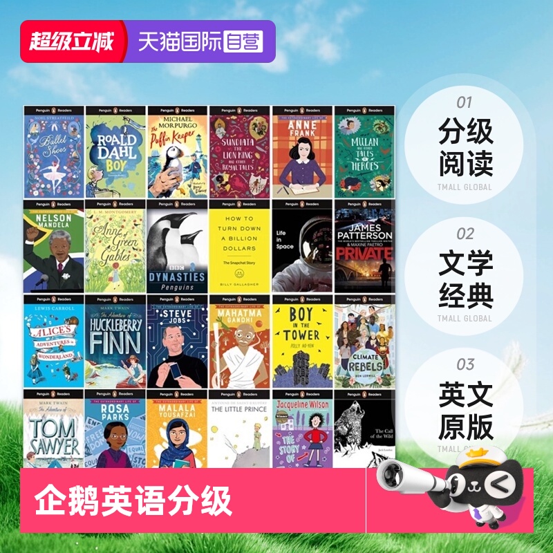 【自营】企鹅英语分级阅读 Penguin Readers Level starter 1 2 3 4 5 6 7 企鹅兰登 英文原版小说 文学经典 分级绘本