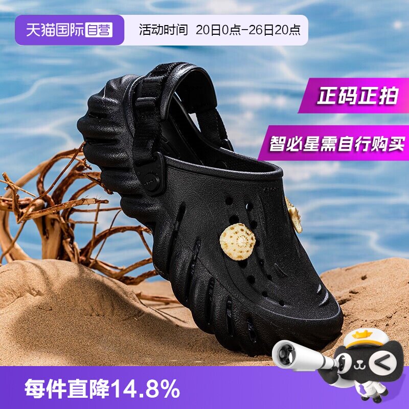 【自营】Crocs卡骆驰波波Clog洞洞鞋男女鞋沙滩鞋情侣透气拖鞋