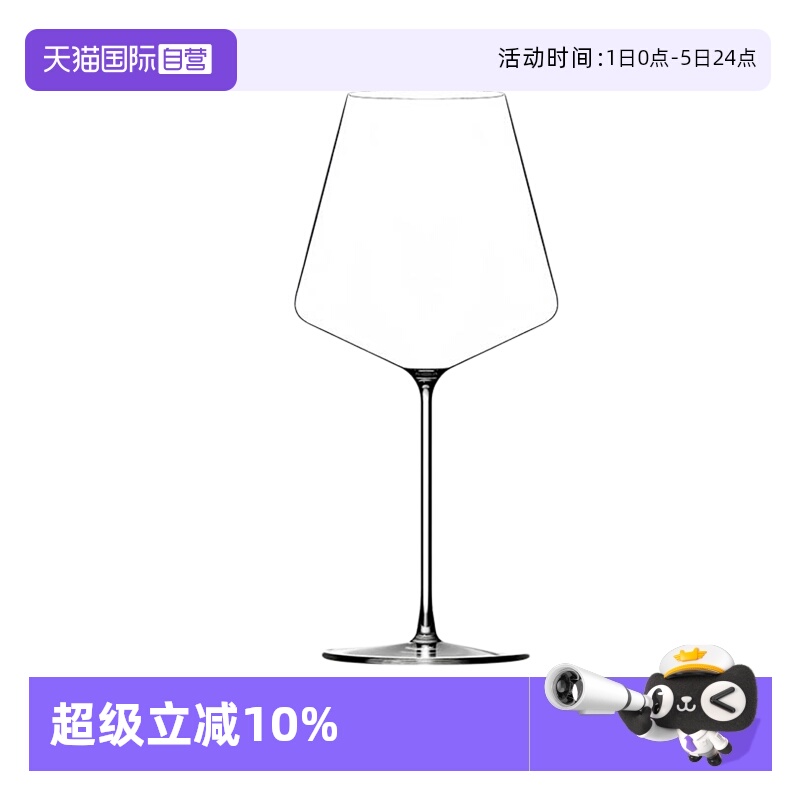 【自营】LEHMANN法国进口高端水晶玻璃红酒杯创意葡萄酒杯子礼盒