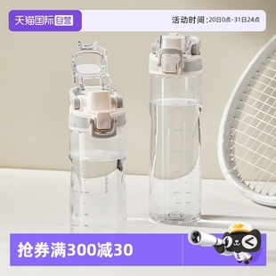 乐扣乐扣运动水杯tritan杯子学生便携水瓶大容量健身水壶 自营