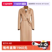 自营 MaxMara大衣Goloso女款 束腰式 裹身羊绒翻领长款 外套