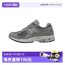 【自营】New Balance 2002R系列男女复古时尚休闲运动鞋ML2002RC