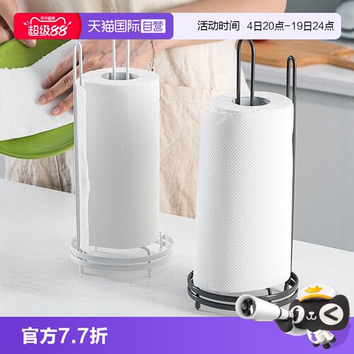 日本asvel厨房纸巾架保鲜膜