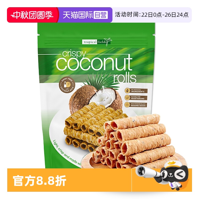 【自营】Tropical fields 原味脆椰蛋卷265g香酥零食进口宝宝零食