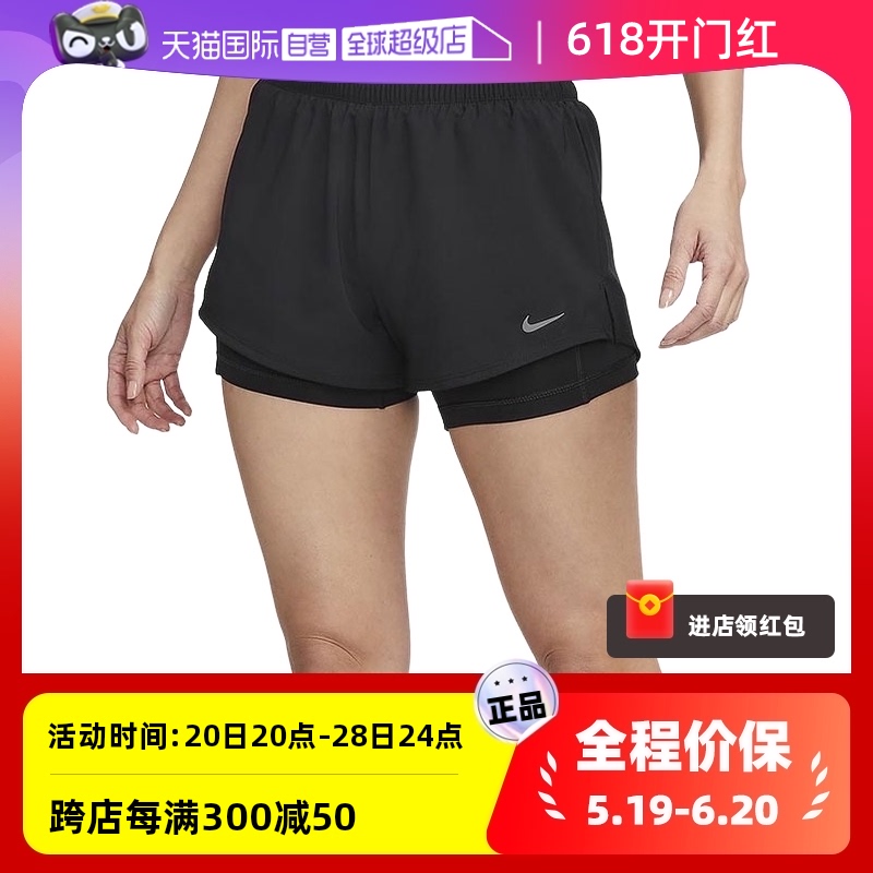 【自营】耐克NIKE DRI-FIT ONE女子速干中腰跑步短裤DX6013-010