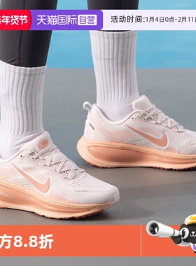 【自营】Nike/耐克Vomero 18迈柔男女缓震公路跑步鞋HM6804-601