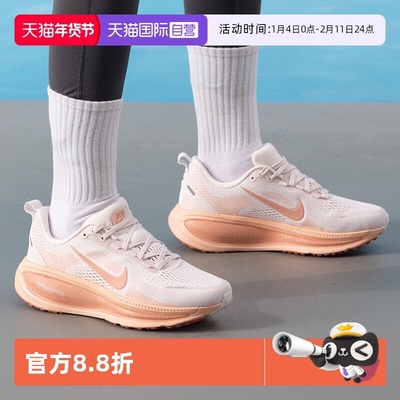 天猫国际Nike女子跑步鞋