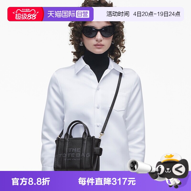 【自营】Marc Jacobs/莫杰经典百搭纯色牛皮革单肩斜挎手提包