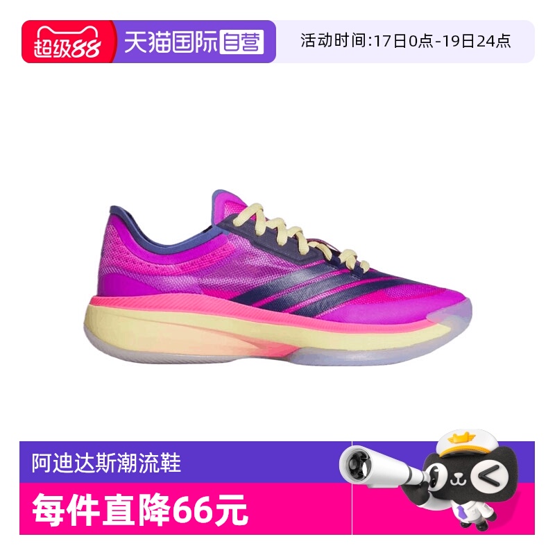 【自营】adidas阿迪达斯中性Adizero Select 3.0运动篮球鞋JI4491