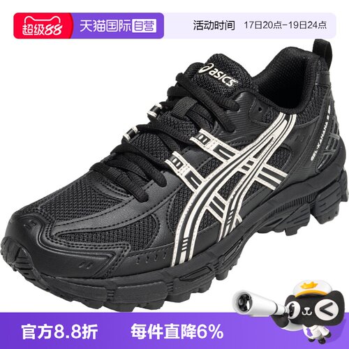【自营】ASICS亚瑟士跑鞋女GEL-KAHANA 8 SP运动鞋1012B788-001