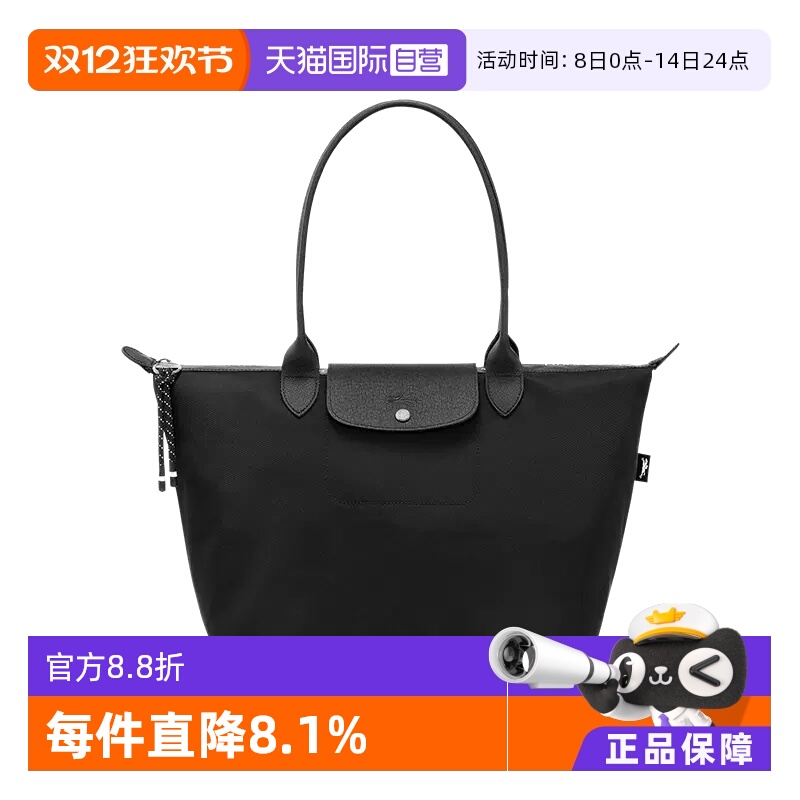 通用款女包LONGCHAMP/珑骧