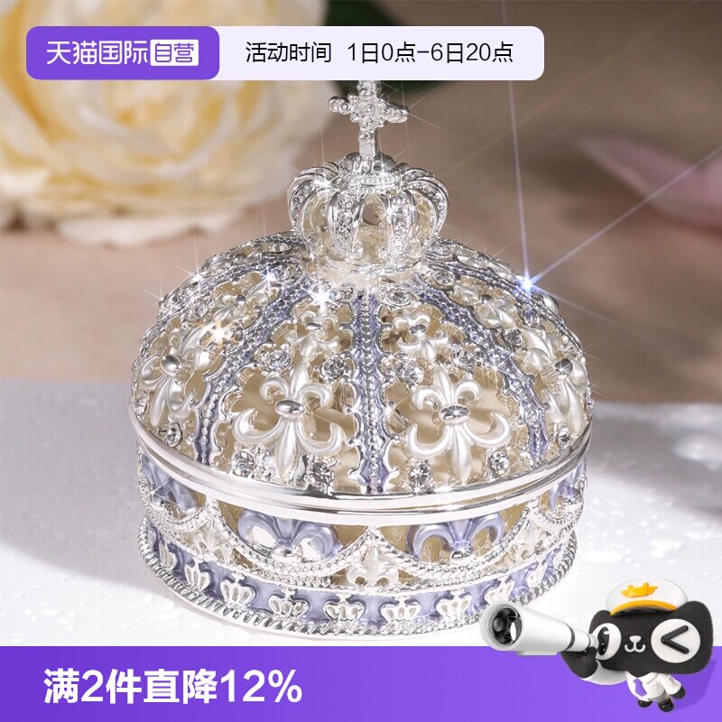 【自营】PICALS首饰盒欧式皇冠饰品收纳盒婚礼求婚对戒盒新年礼物
