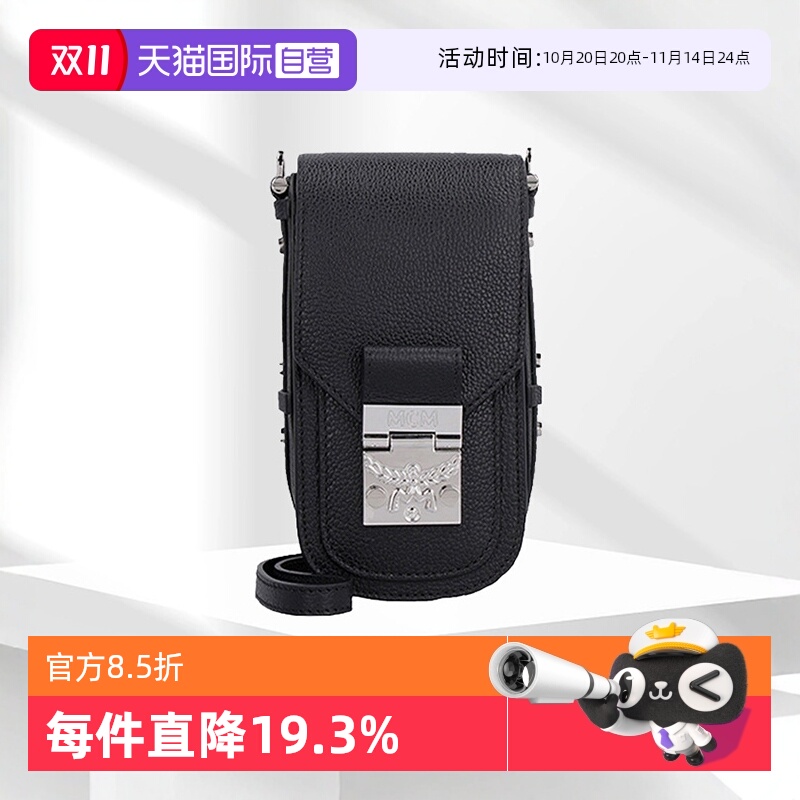 【自营】MCM单肩斜挎女包真皮迷你薯条小包链条手机包MWR0SPA02BK