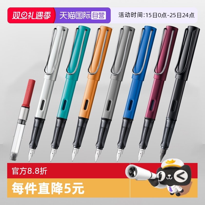 【自营】德国lamy凌美钢笔进口al-star恒星系列墨水笔男女