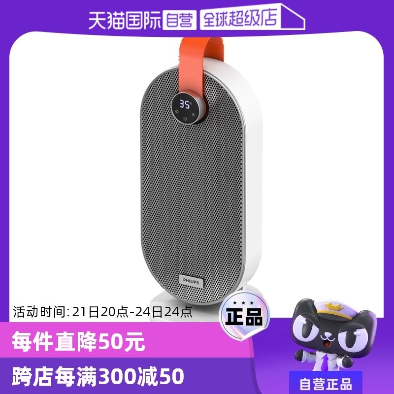 ����Ӫ��������С�ͼ���ʯīϩȡů����������ů�����ů����¯��