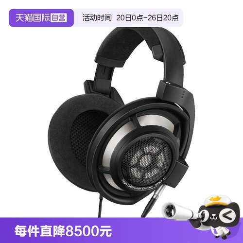 【自营】SENNHEISER/森海塞尔HD800S头戴式高保真HIFI旗舰耳机