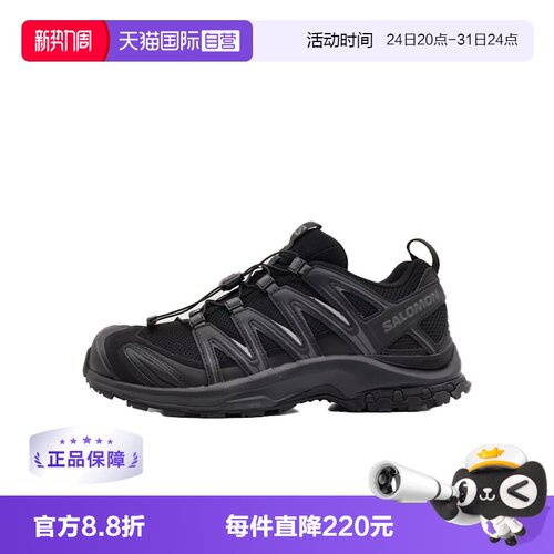 【自营】salomon萨洛蒙户外休闲徒步鞋男女低帮跑鞋XA PRO 3D