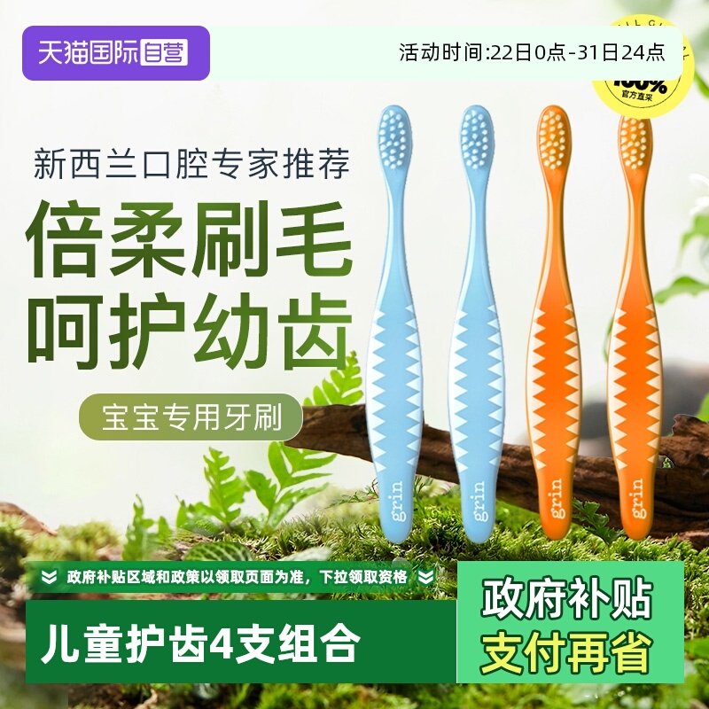 2.最后一步 凑単商品1件 88付2.6返5购物金=倒赚 - 线报酷