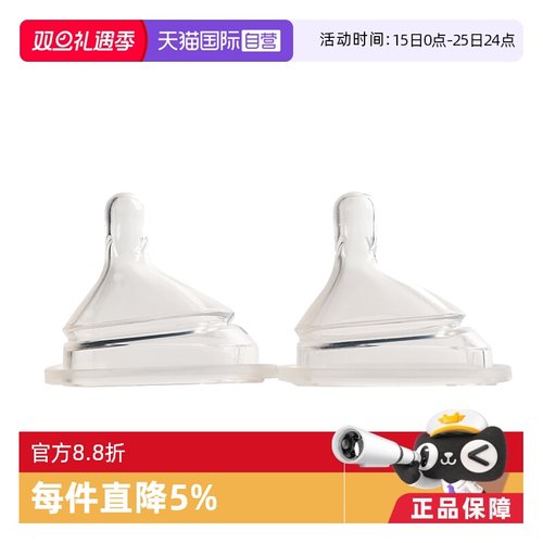 hegen新生智能仿真母乳2只装奶嘴