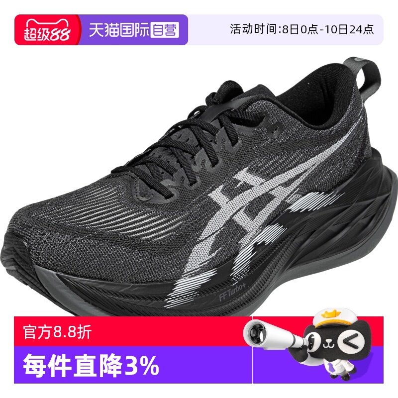 ASICS亚瑟士男女竞速跑鞋