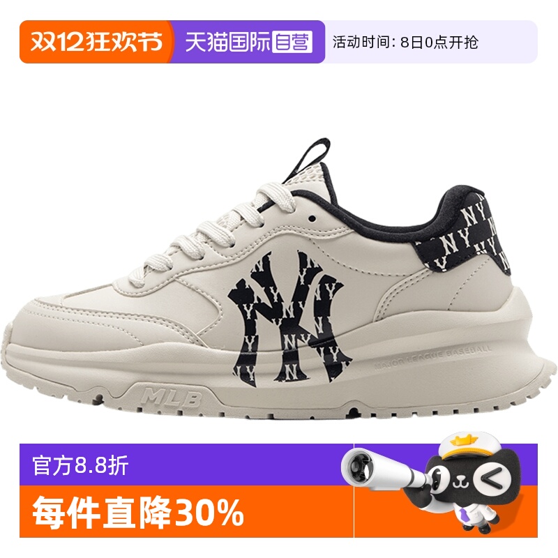 MLB板鞋男鞋女鞋轻便运动鞋