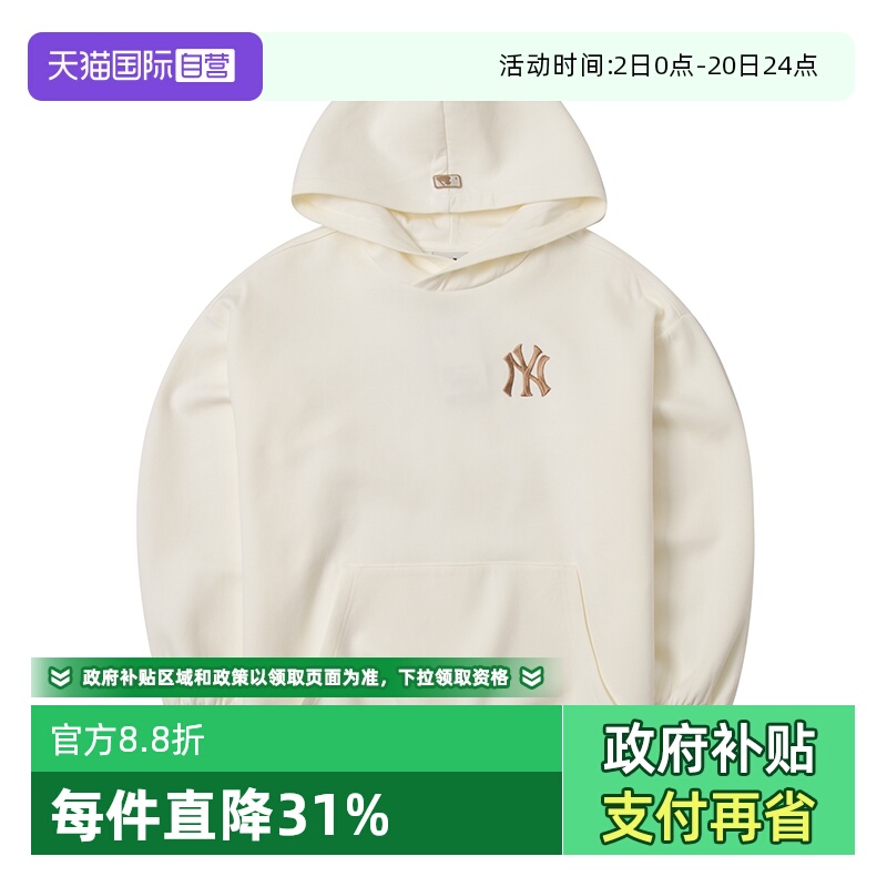 【自营】MLB儿童卫衣运动服户外时尚透气休闲服连帽套衫7AHDB0444