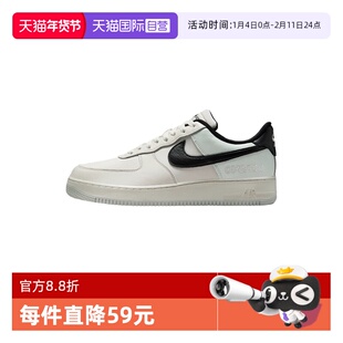 【自营】NIKE耐克男鞋休闲舒适防水空军一号休闲板鞋CK2630-004