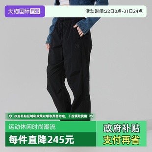 自营 运动休闲裤 MLB美职棒男裤 黑色梭织长裤 3AWPB0253 女裤