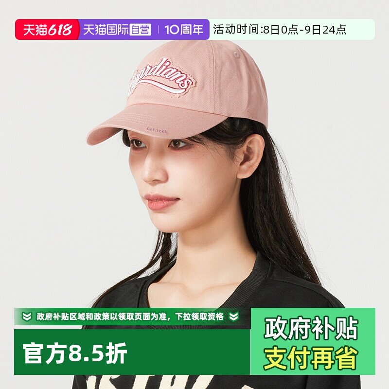 【自营】MLB美职棒男帽女帽户外旅游出行运动帽时尚潮流休闲帽