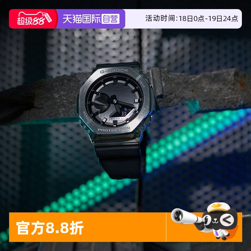 自营卡西欧金属中性运动双显男表