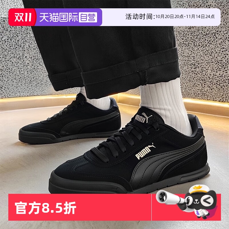 旗舰店正品 商场同款