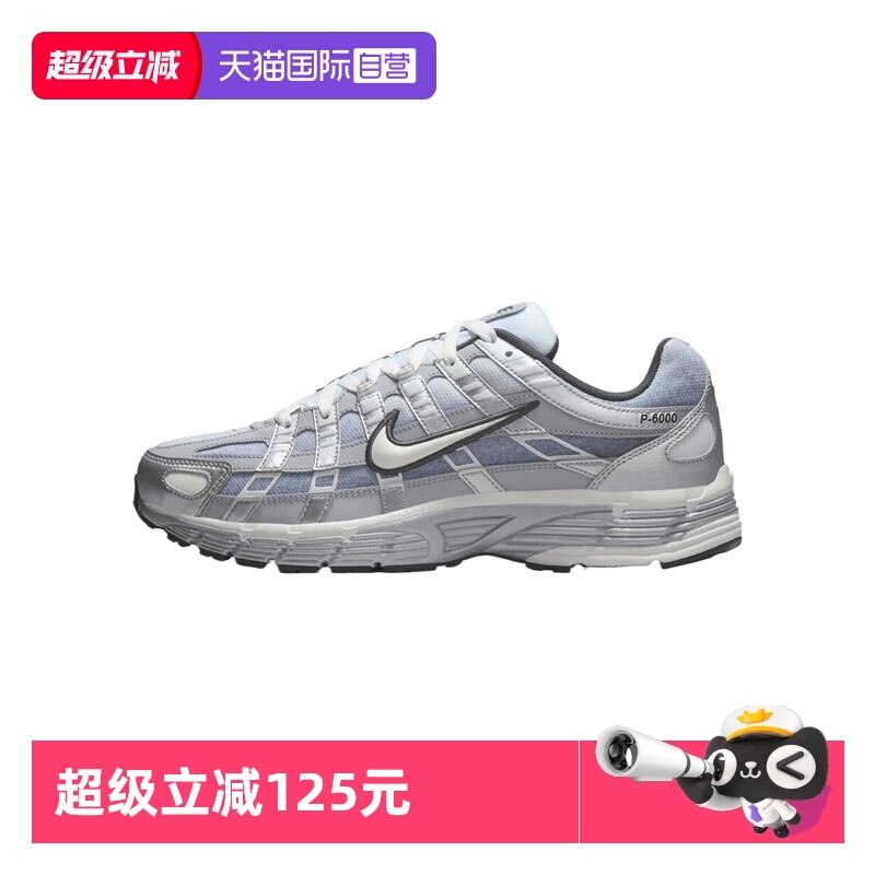 【自营】NIKE耐克男子NIKE P-6000运动休闲鞋IH4465-095
