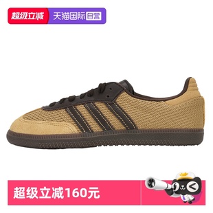 男女情侣休闲鞋 OG板鞋 Adidas阿迪达斯三叶草SAMBA 德训鞋 自营